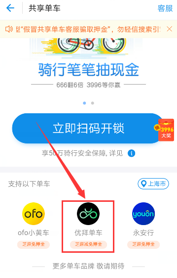 安静公主参加K总婚礼