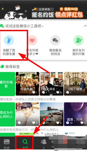 迪丽热巴跳九万字