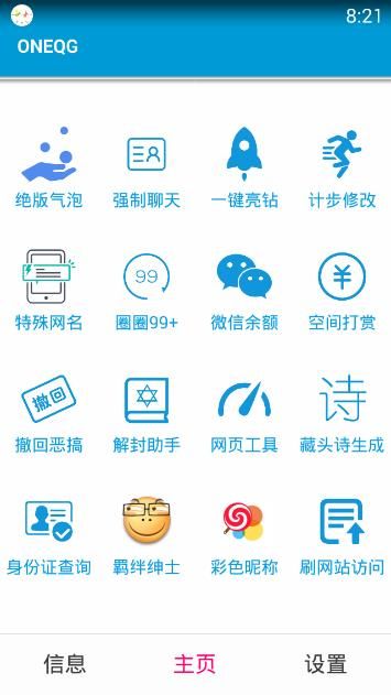 tent（tent是什么意思）