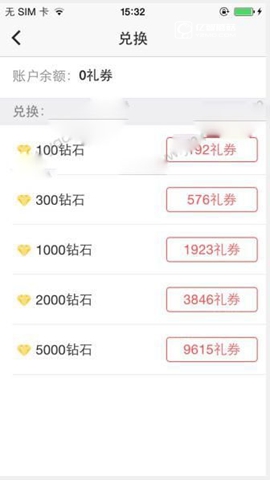 白敬亭潮牌店涉质量问题卫衣已下架