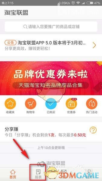 开盘一字跌停！永安药业董事长被立案调查并实施留置