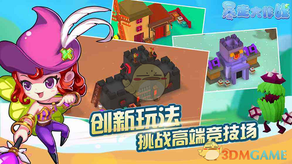 我的乡村卖货体验