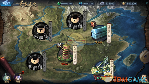 曝《赴山海》李凯馨将换脸