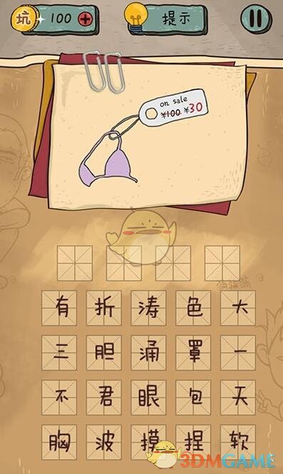 如果你上班和下班的记忆完全分离，你的职场人格和生活人格能够成为朋友还是会反目成仇？