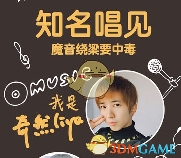 李永钦张新成合拍