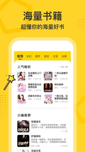 RED主打歌MV预告