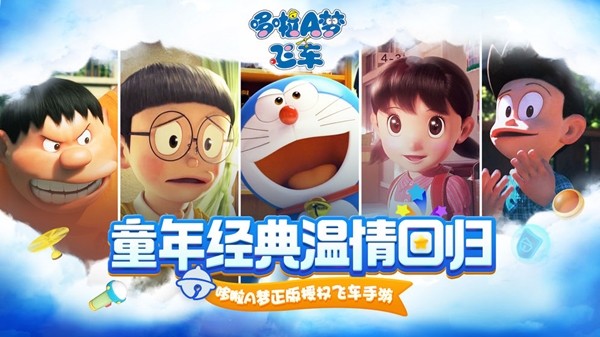 逆天邪神年番全新建模