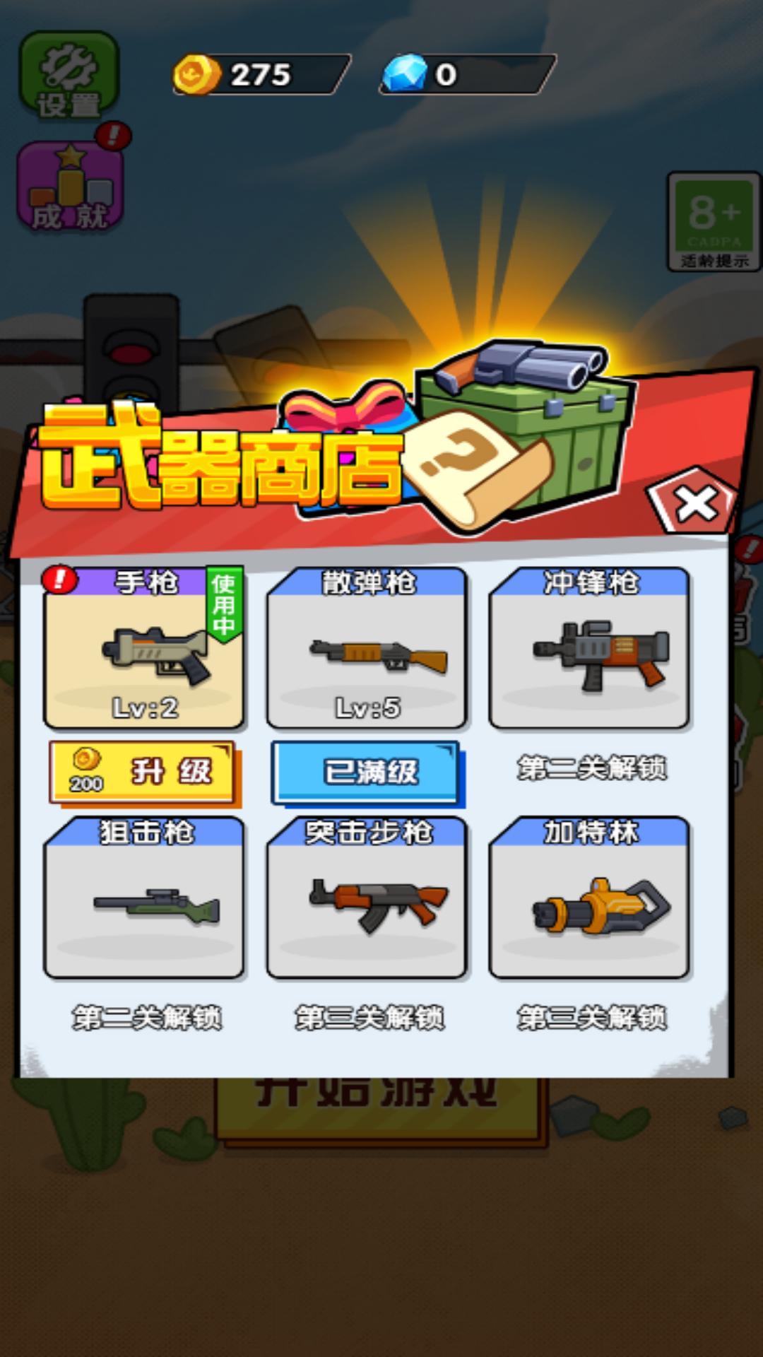 人形机器人突然崩了！高盛美女首席一篇研报成罪魁祸首？